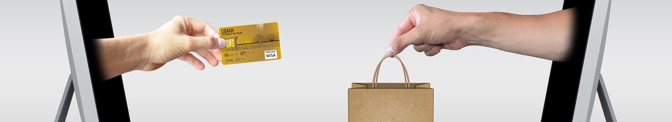E-commerce